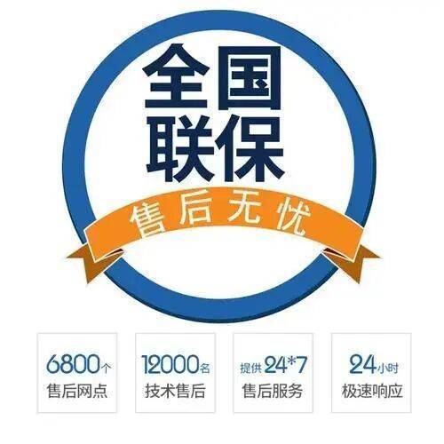 宝鸡贝尔塔BERTE服务中心